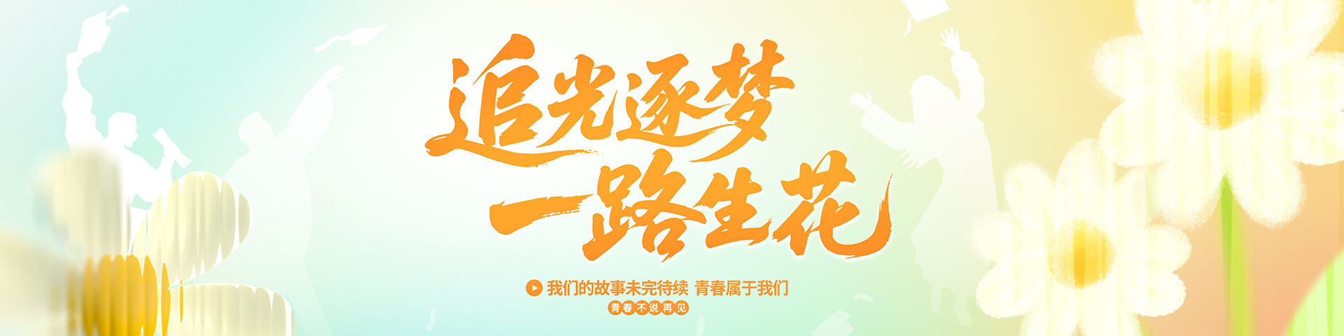 輝煌75載 祖國萬歲 - 聚問天空網